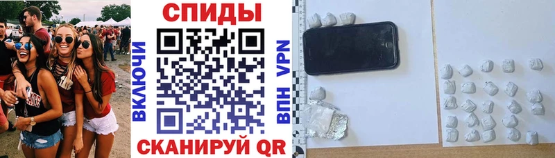 Amphetamine Premium  hydra как войти  Наволоки  цена  