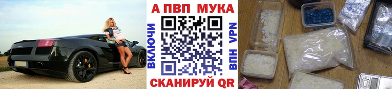 APVP Crystall  купить   OMG   darknet клад  Наволоки 