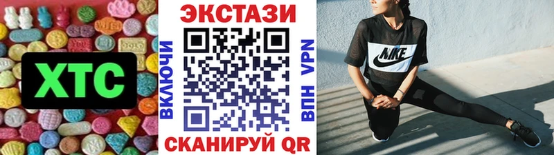 Экстази MDMA Наволоки