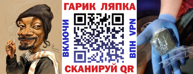 ГАШ Cannabis Наволоки