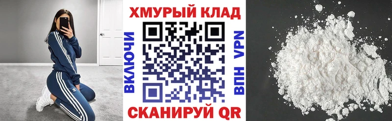 купить наркоту  Наволоки  ГЕРОИН гречка 