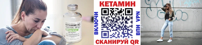 КЕТАМИН VHQ  блэк спрут зеркало  сайты даркнета телеграм  Наволоки 
