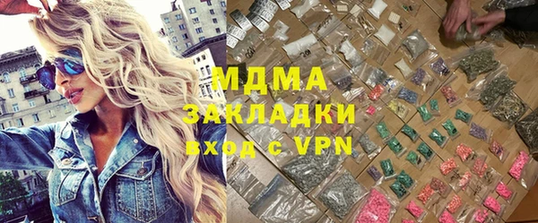 МДМА Белокуриха