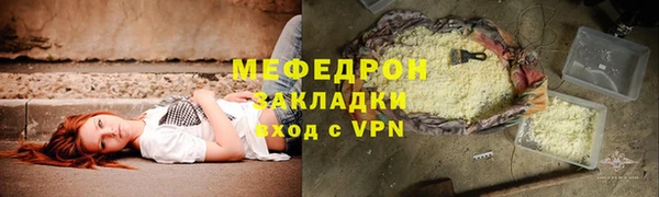 герыч Богородицк