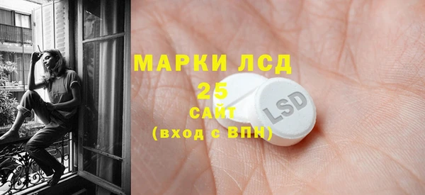 сатива Богданович