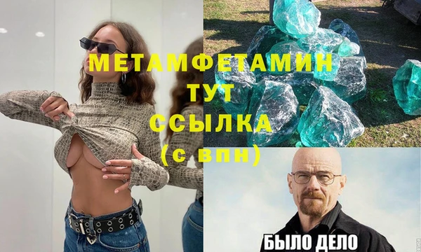 бутик Богородск