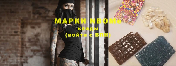 бутик Богородск
