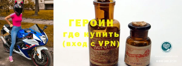 бутик Богородск