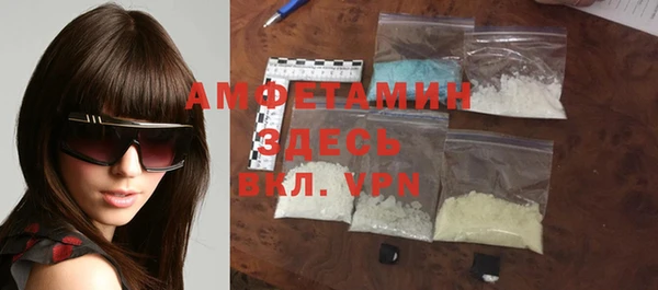 МДМА Белокуриха