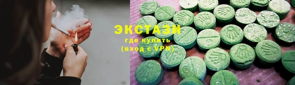 бутик Богородск