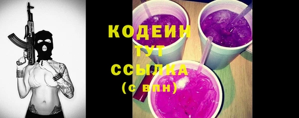 бутик Богородск