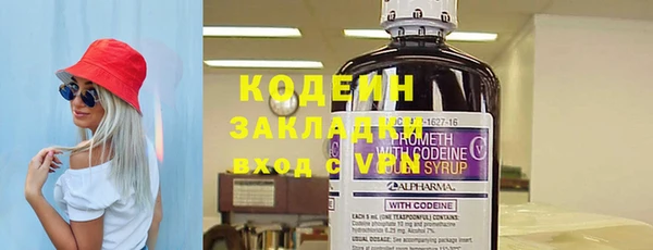 герыч Богородицк