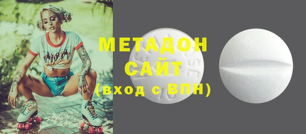 МДМА Белокуриха