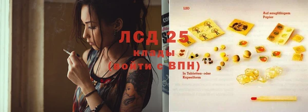герыч Богородицк