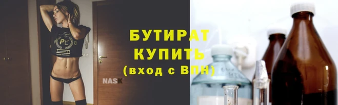 МДМА Белокуриха