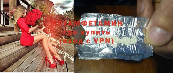 МДМА Белокуриха