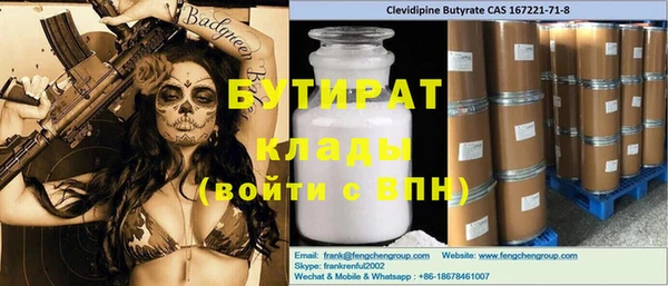 бутик Богородск