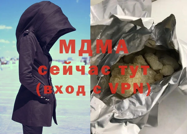 бутик Богородск