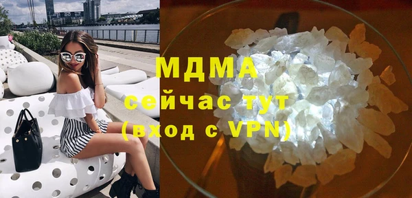 герыч Богородицк
