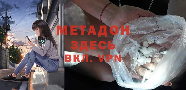 герыч Богородицк