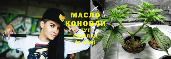 герыч Богородицк
