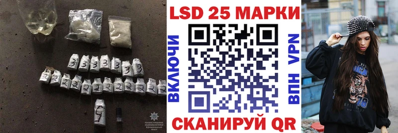 Лсд 25 экстази ecstasy наркотики Наволоки