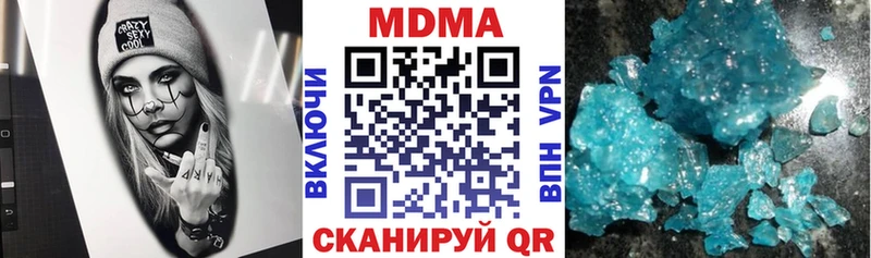 МДМА кристаллы  Наволоки 