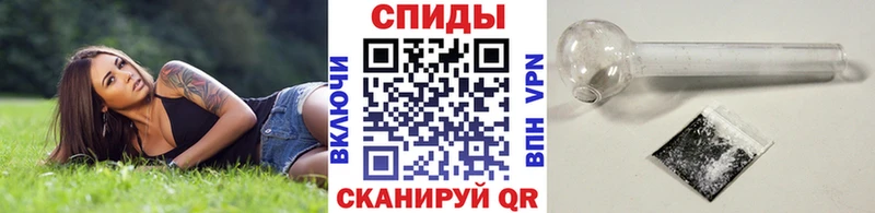 МЕТАМФЕТАМИН витя  Наволоки 